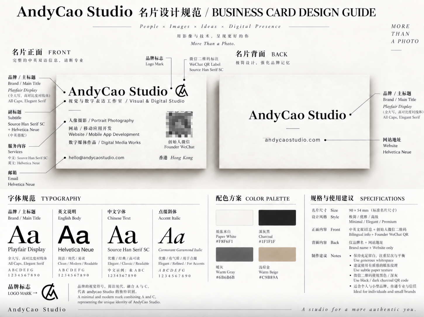 Designing My Own Business Card with Adobe Illustrator and AI Assistance