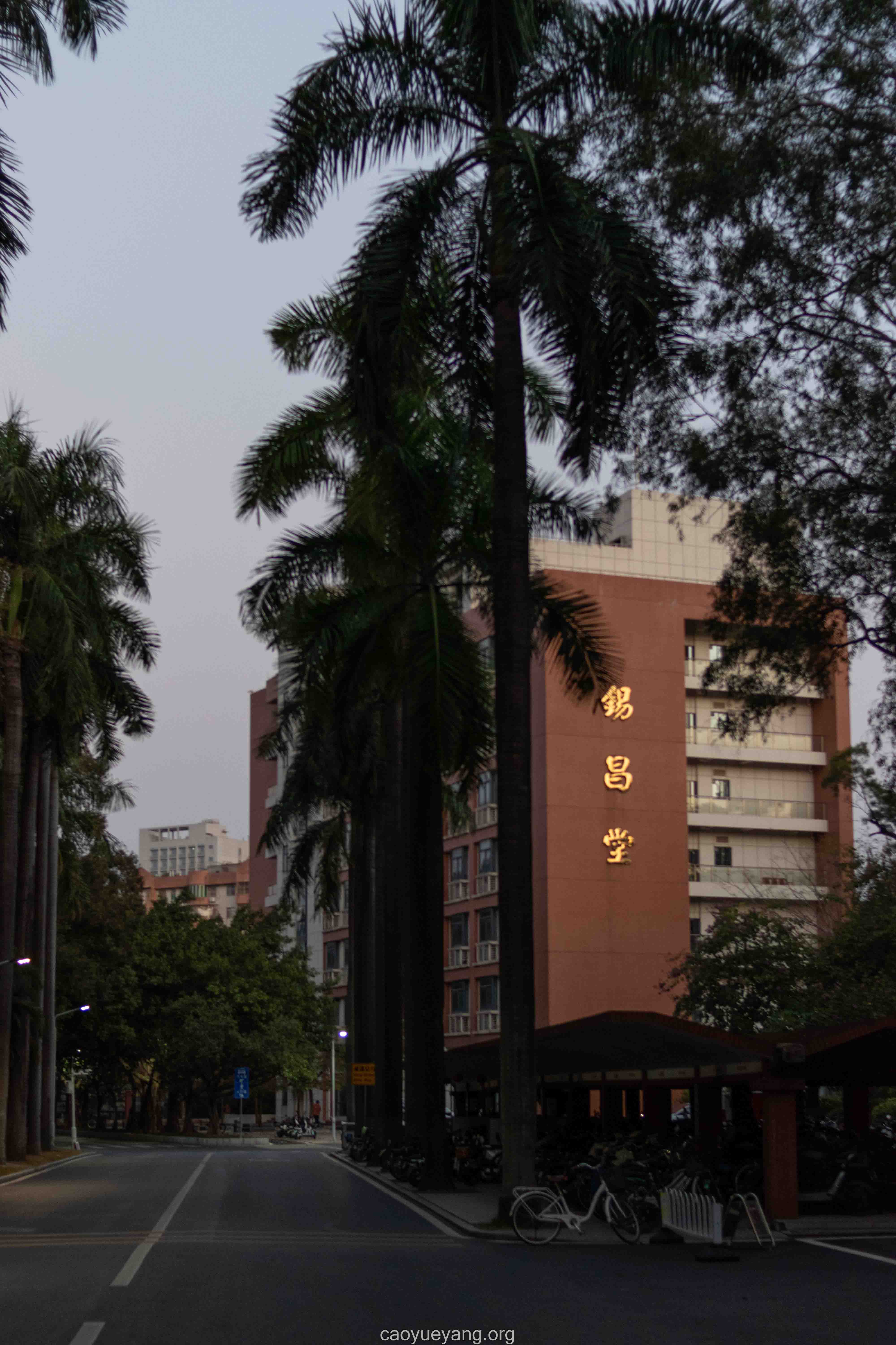 SYSU 蓝调时刻