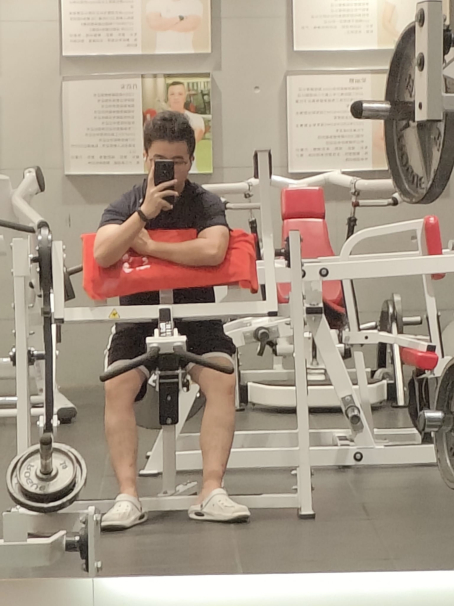 At the gym