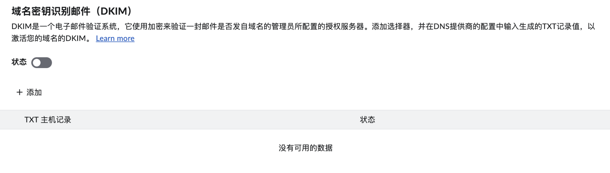 Zoho DKIM settings page showing DKIM is not enabled
